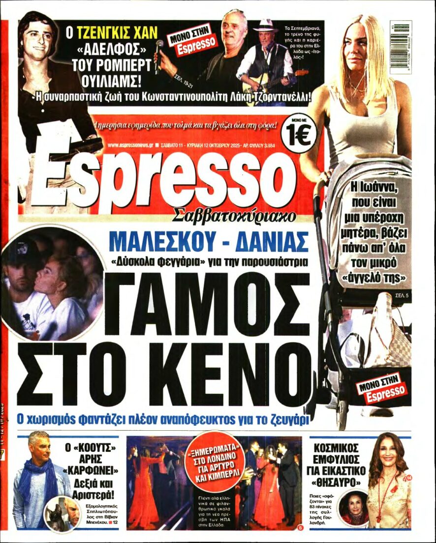 ESPRESSO – 11/10/2025