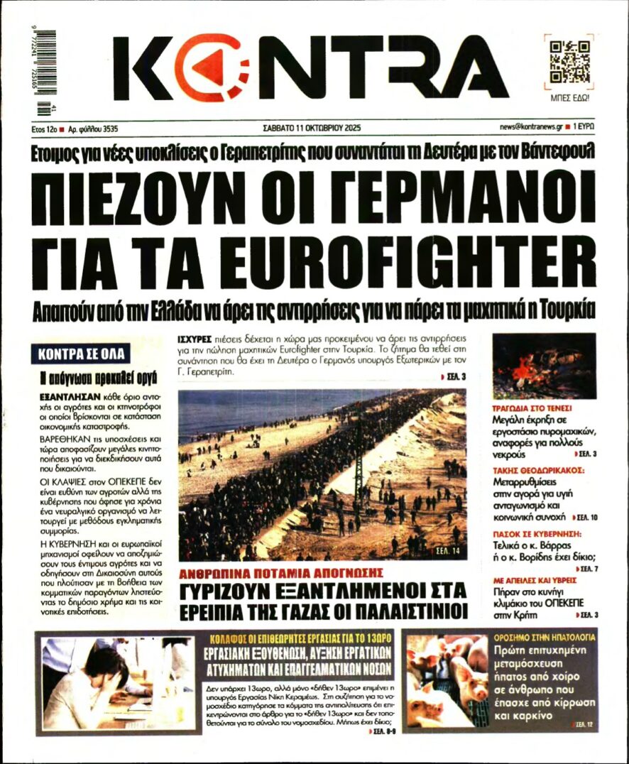 KONTRA NEWS – 11/10/2025