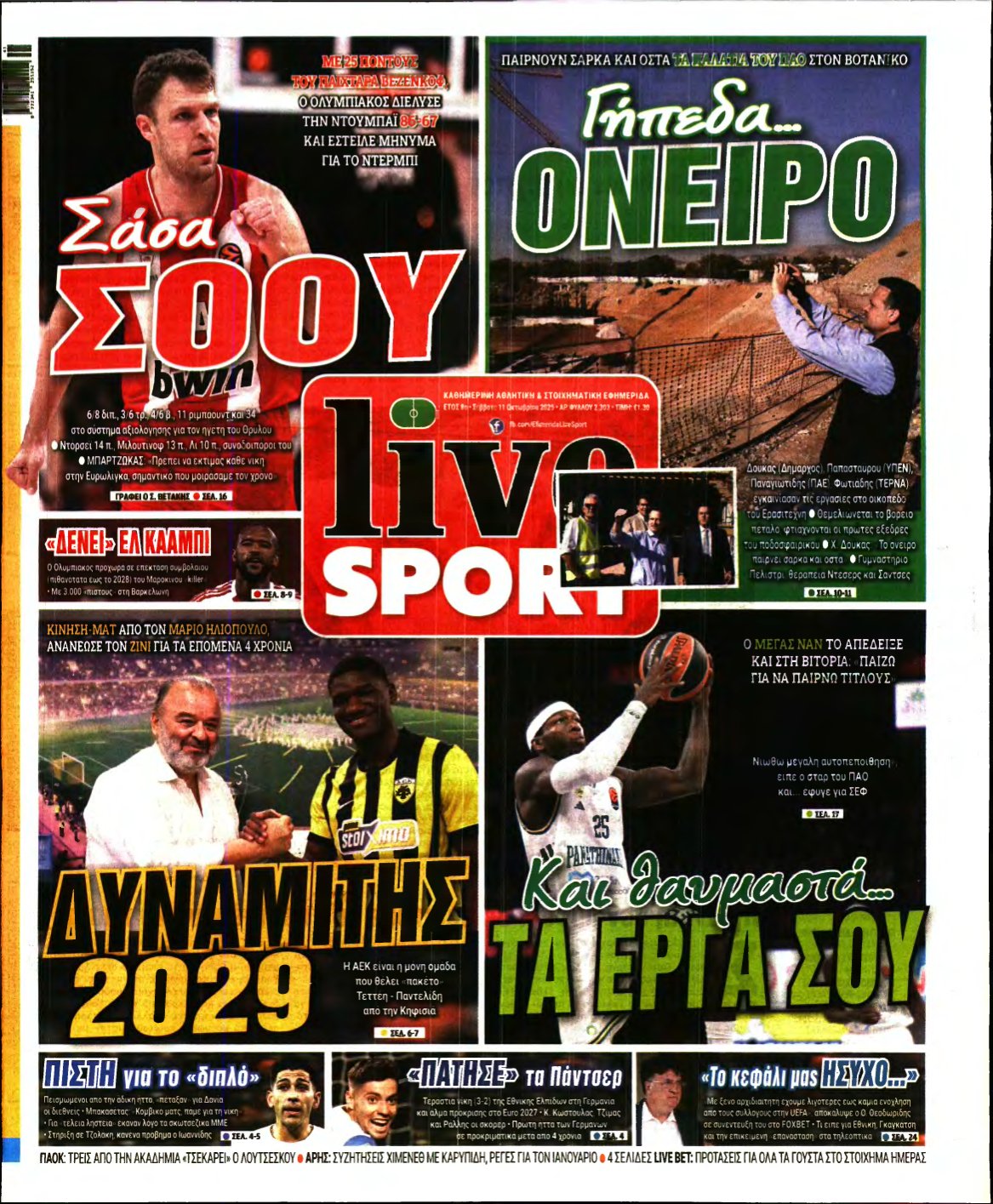 LIVE SPORT – 11/10/2025