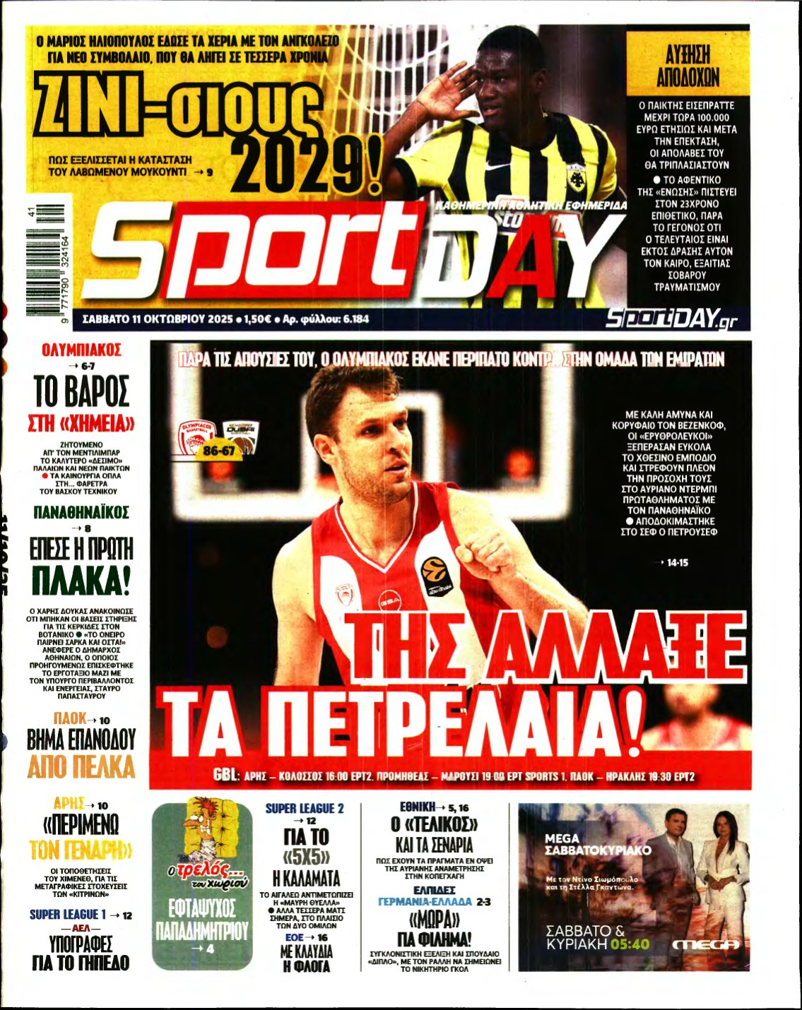 SPORTDAY – 11/10/2025