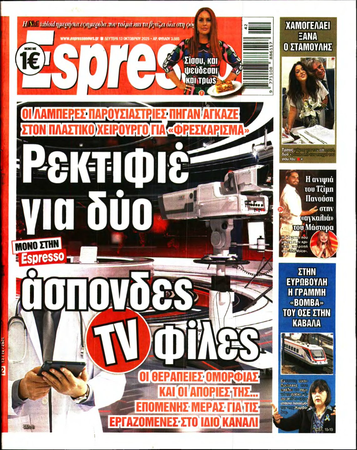 ESPRESSO – 13/10/2025
