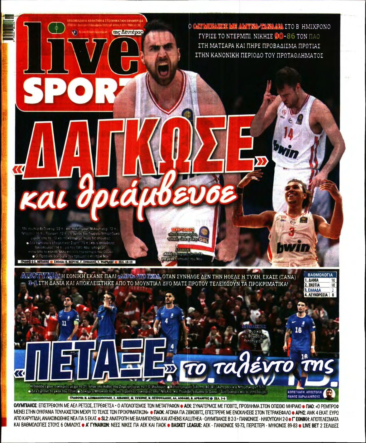 LIVE SPORT – 13/10/2025