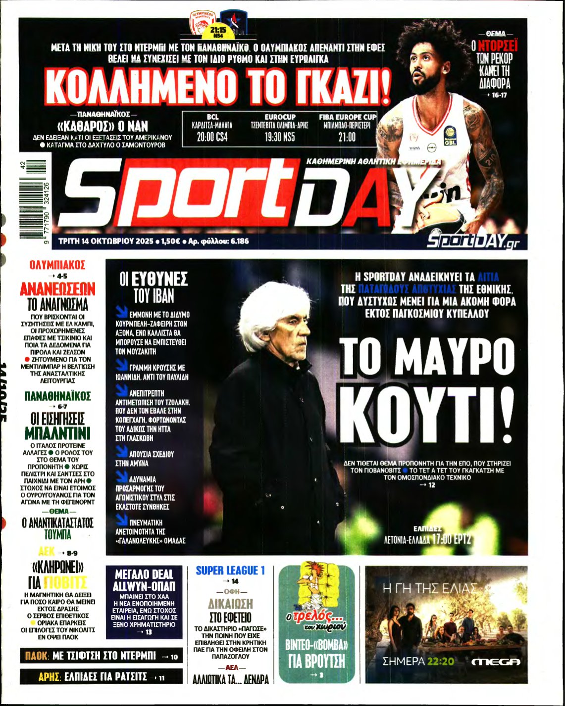 SPORTDAY – 14/10/2025