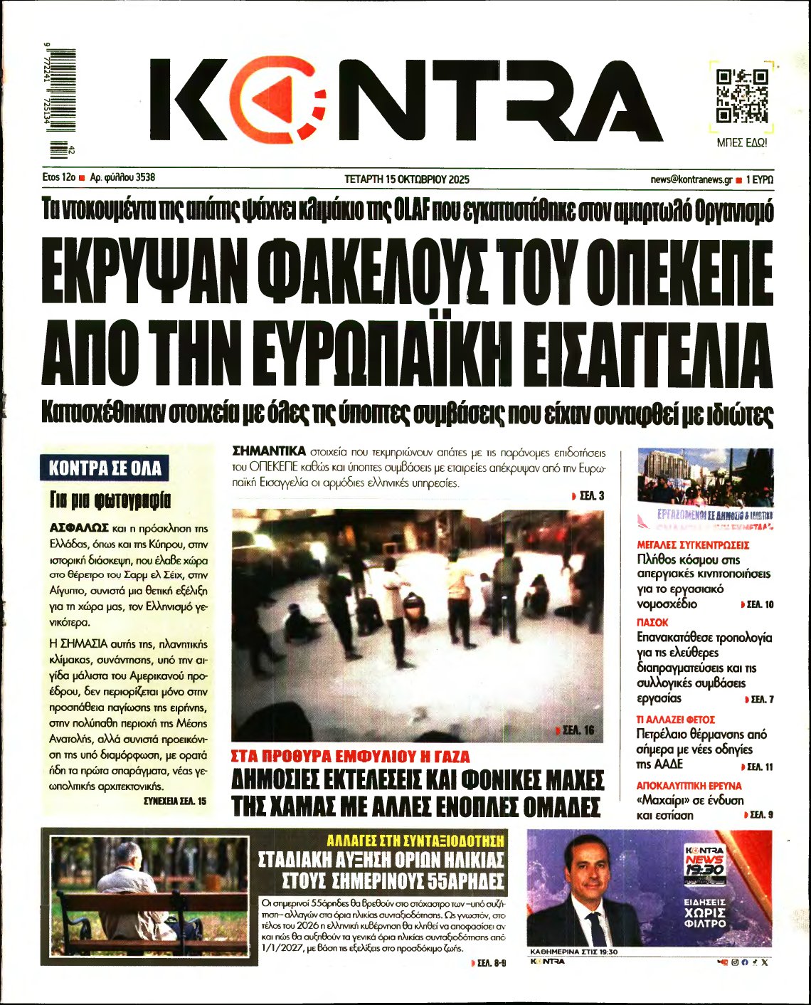 KONTRA NEWS – 15/10/2025