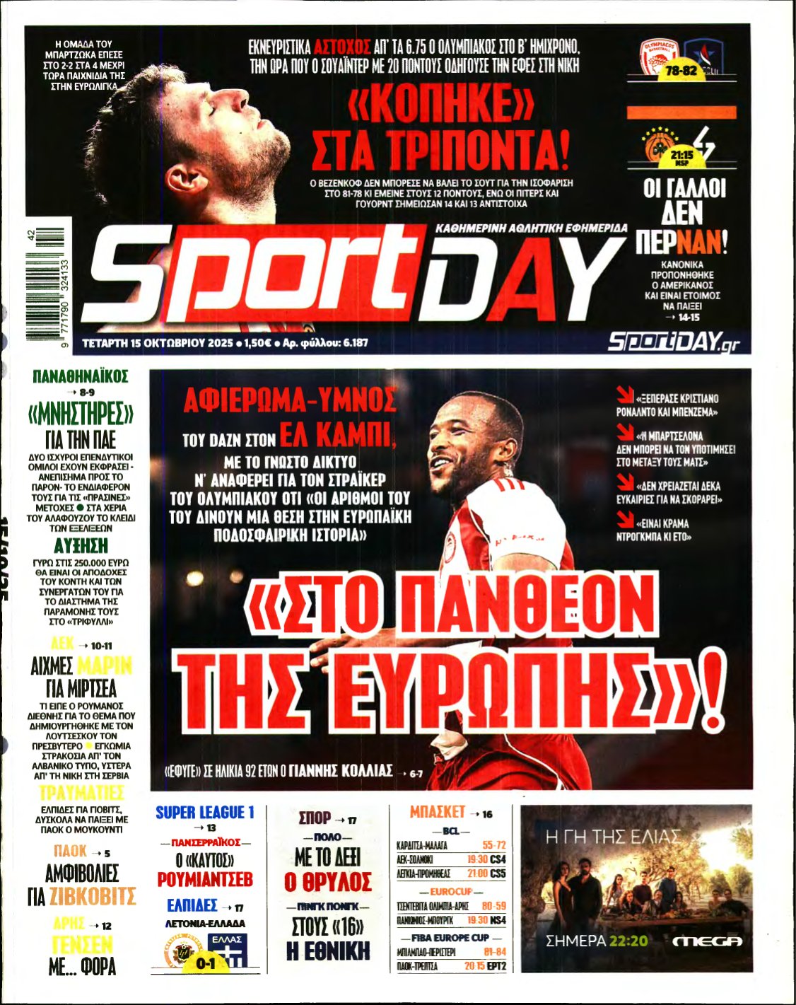 SPORTDAY – 15/10/2025
