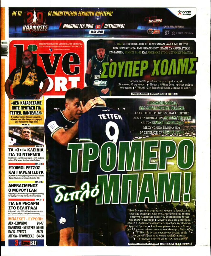 LIVE SPORT – 16/10/2025
