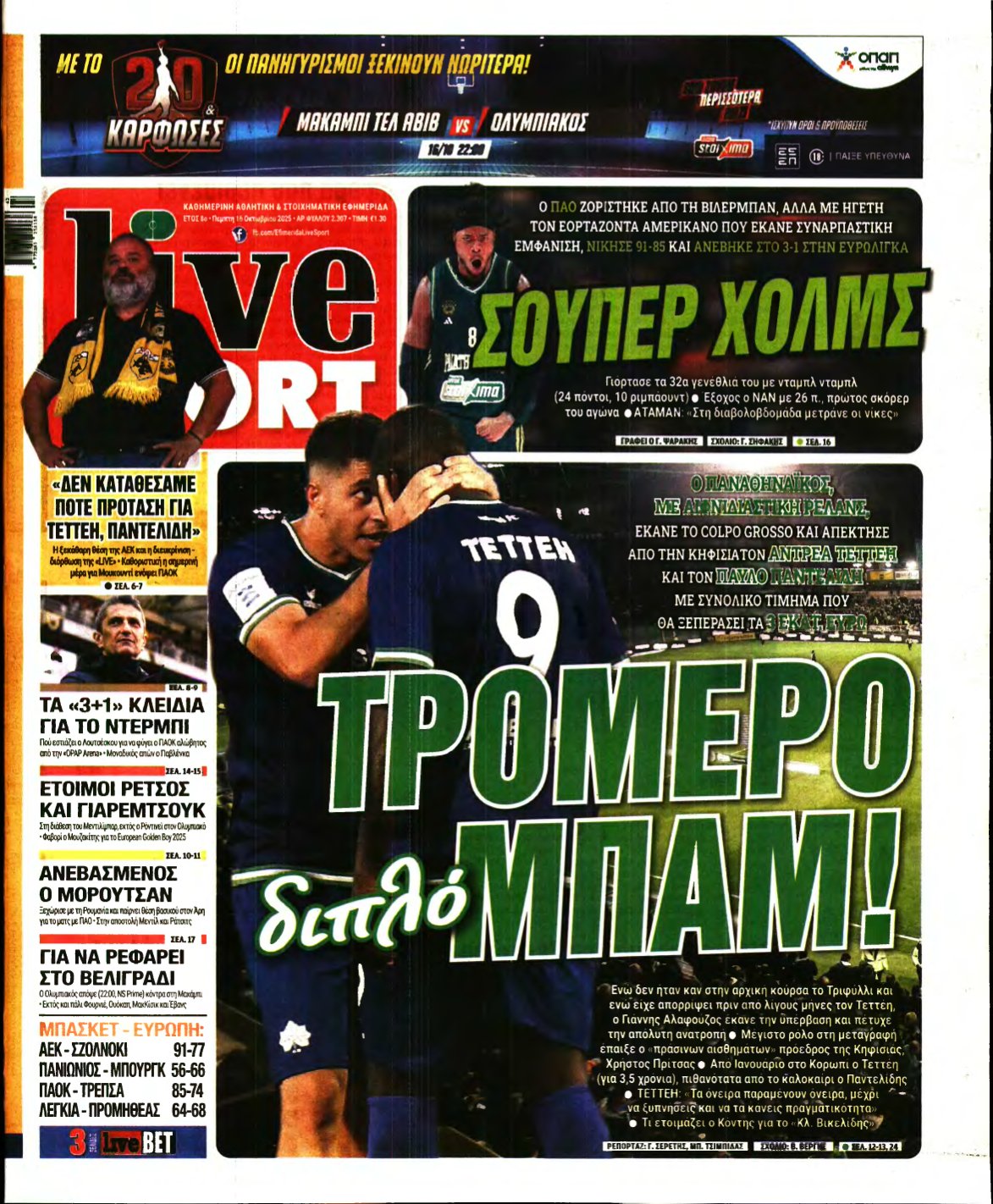 LIVE SPORT – 16/10/2025