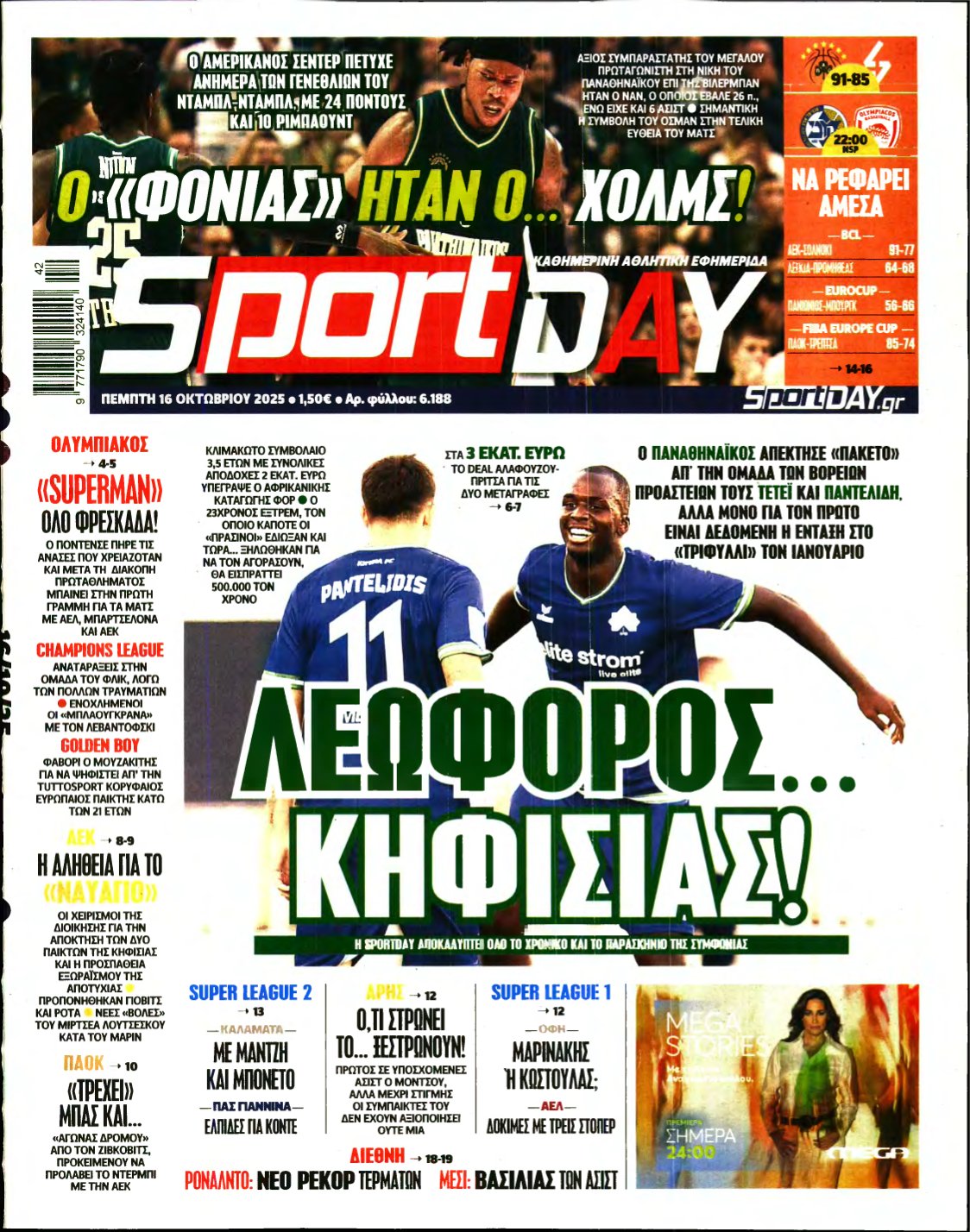 SPORTDAY – 16/10/2025