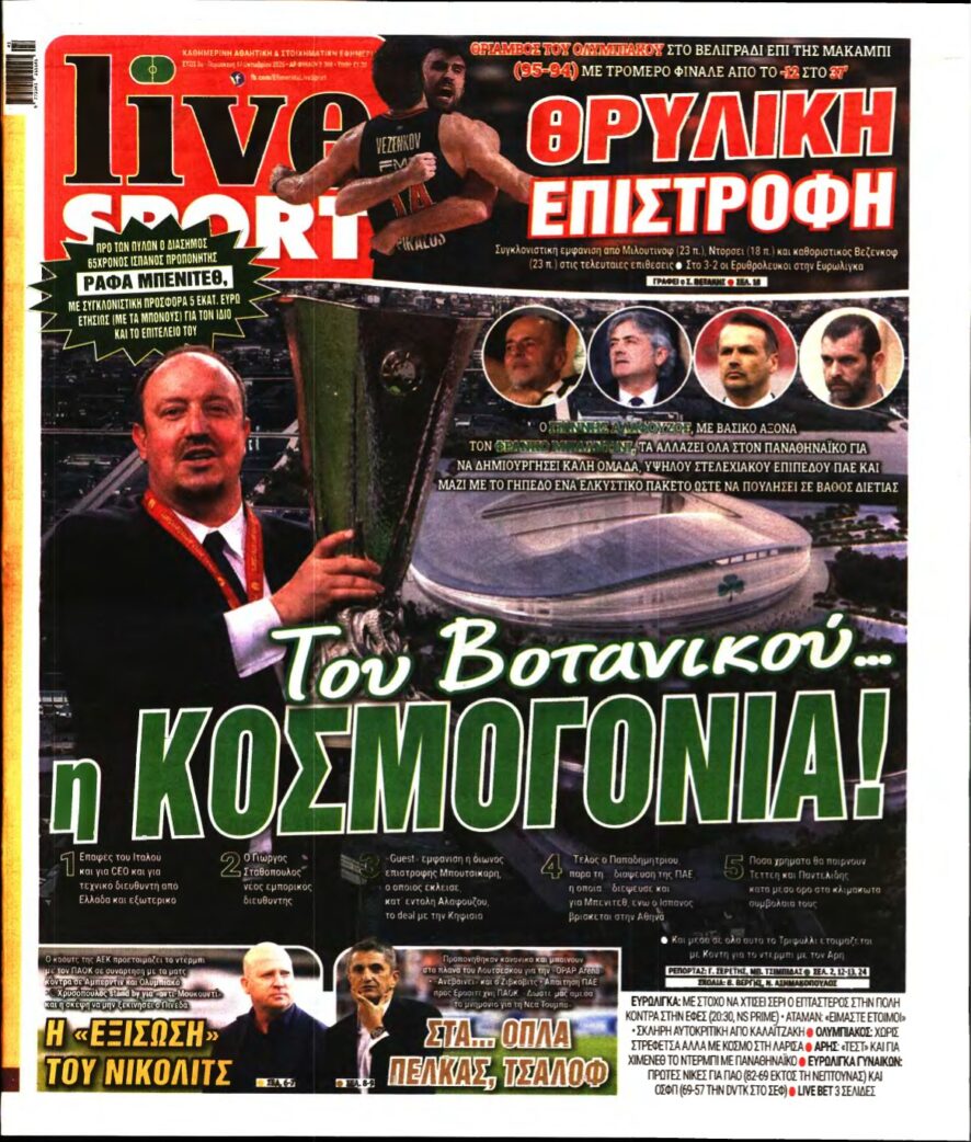 LIVE SPORT – 17/10/2025