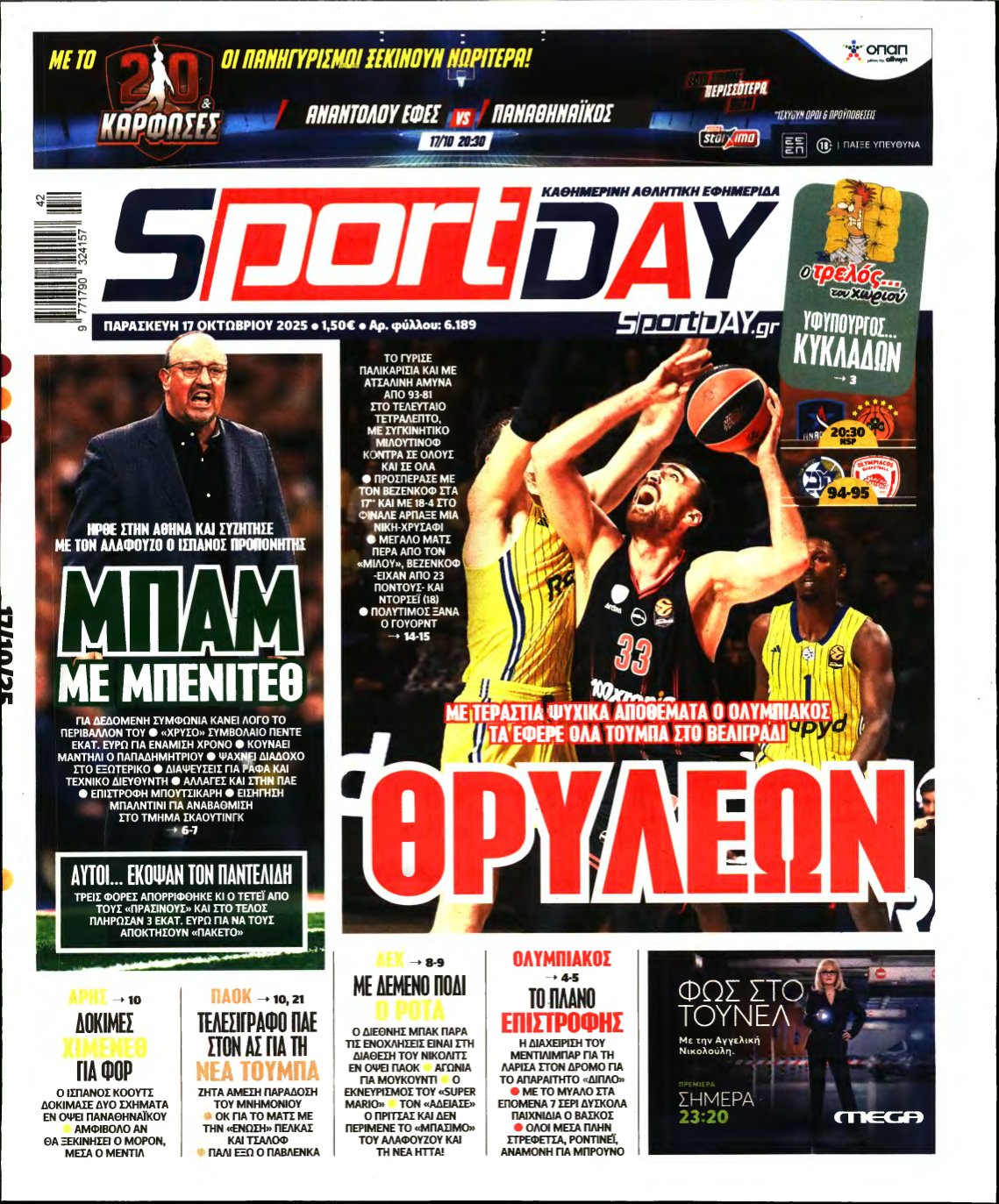 SPORTDAY – 17/10/2025