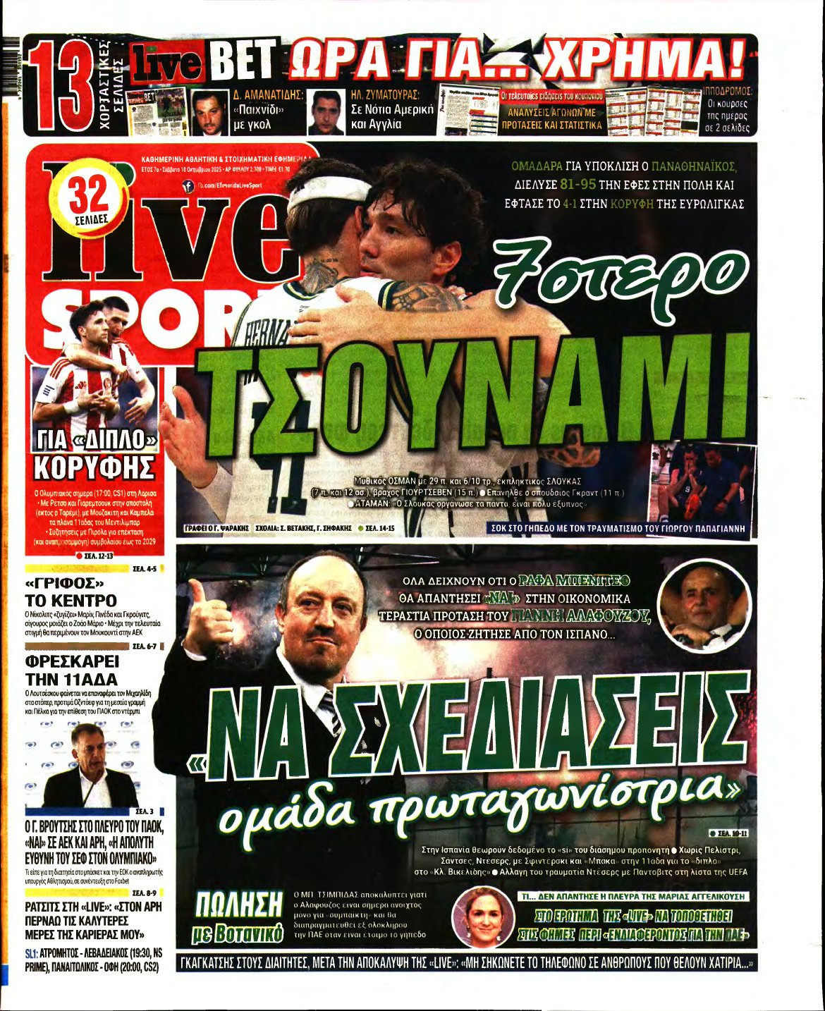 LIVE SPORT – 18/10/2025