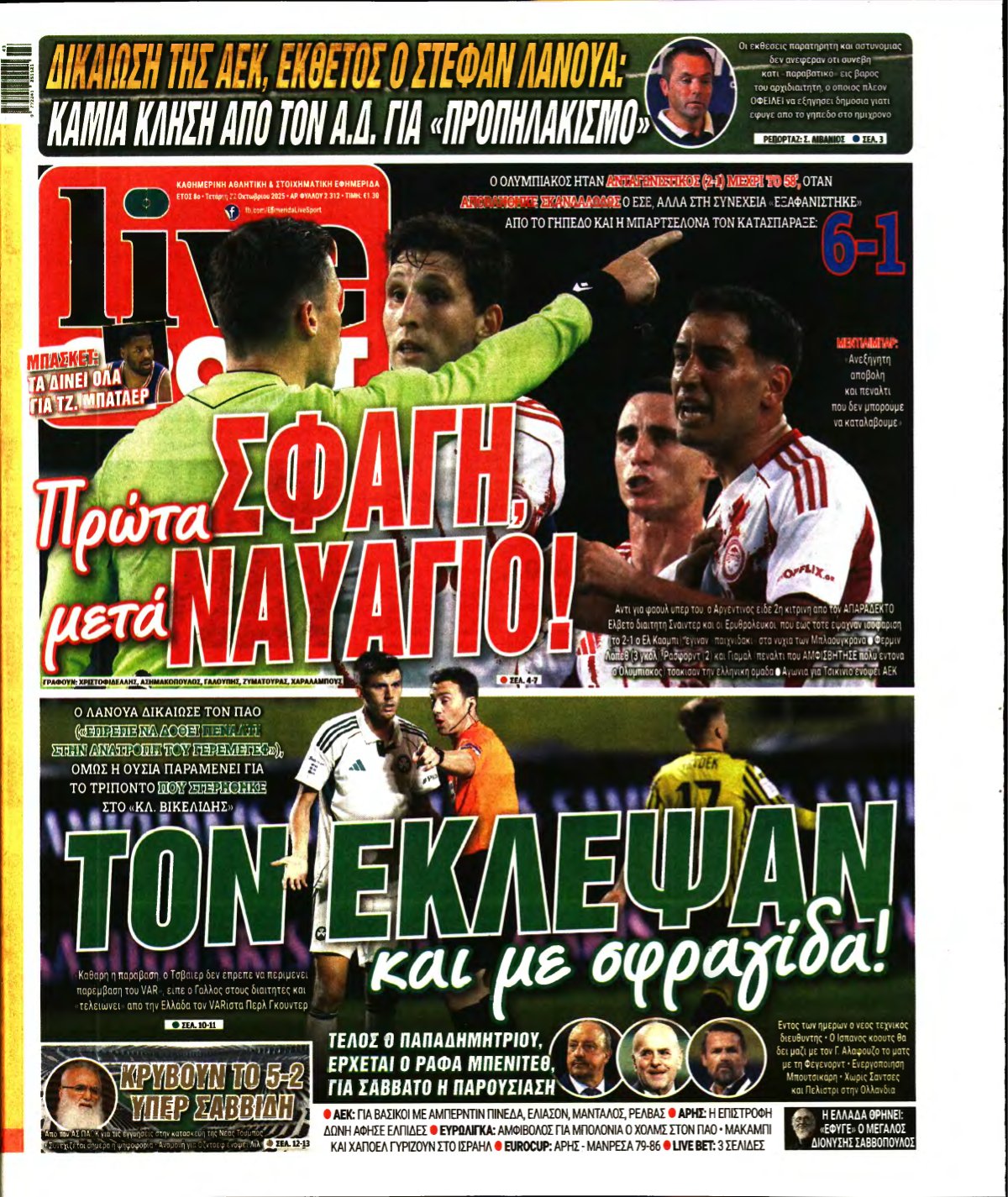LIVE SPORT – 22/10/2025