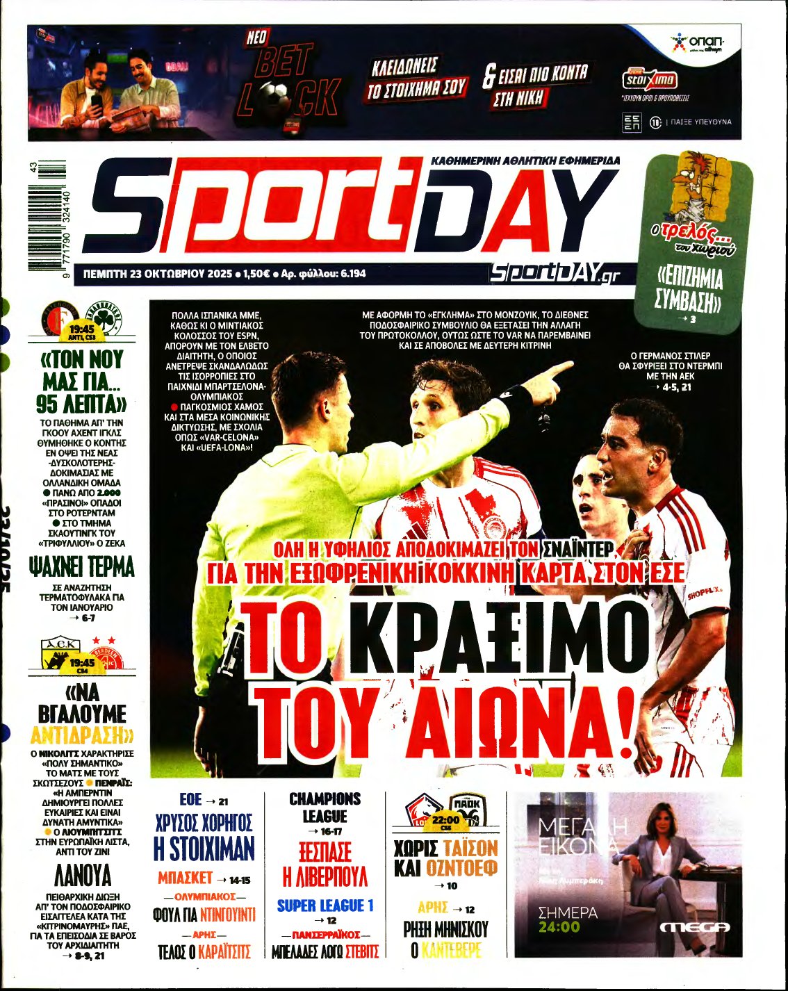SPORTDAY – 23/10/2025
