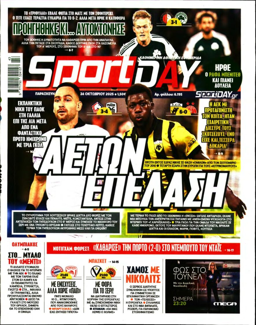 SPORTDAY – 24/10/2025