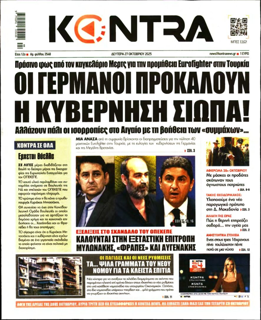 KONTRA NEWS – 27/10/2025