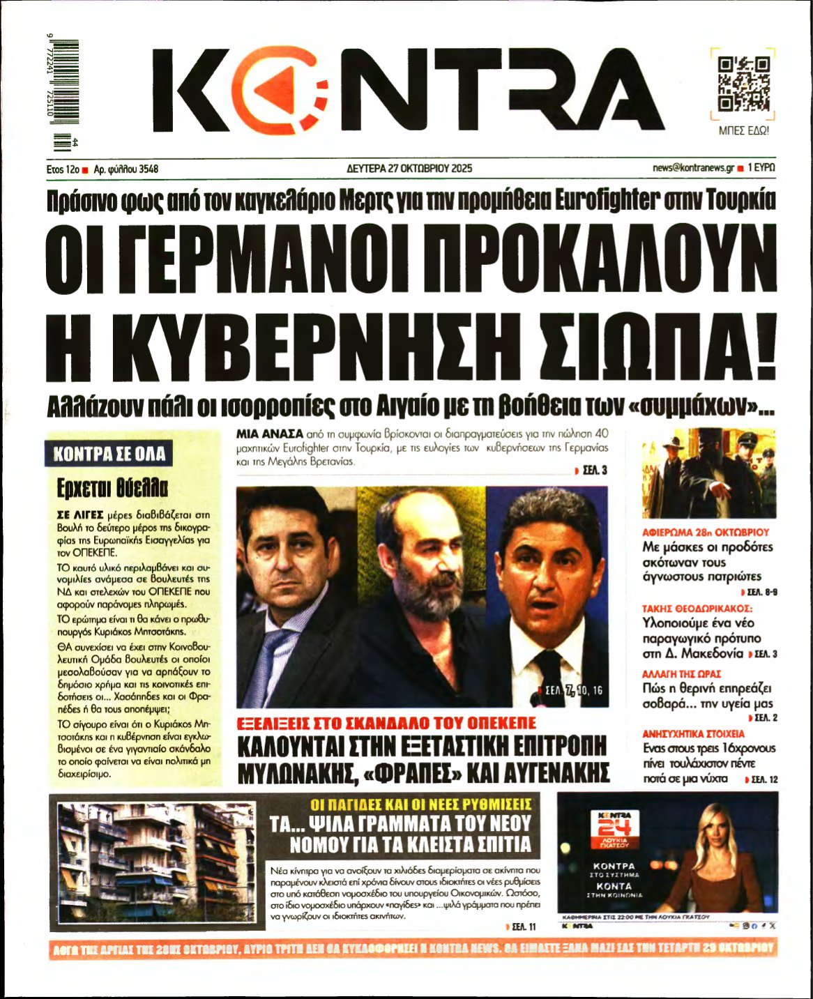 KONTRA NEWS – 27/10/2025