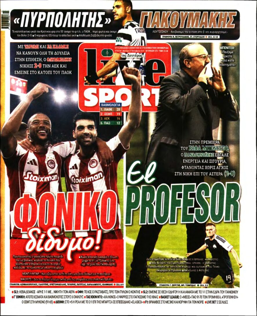 LIVE SPORT – 27/10/2025