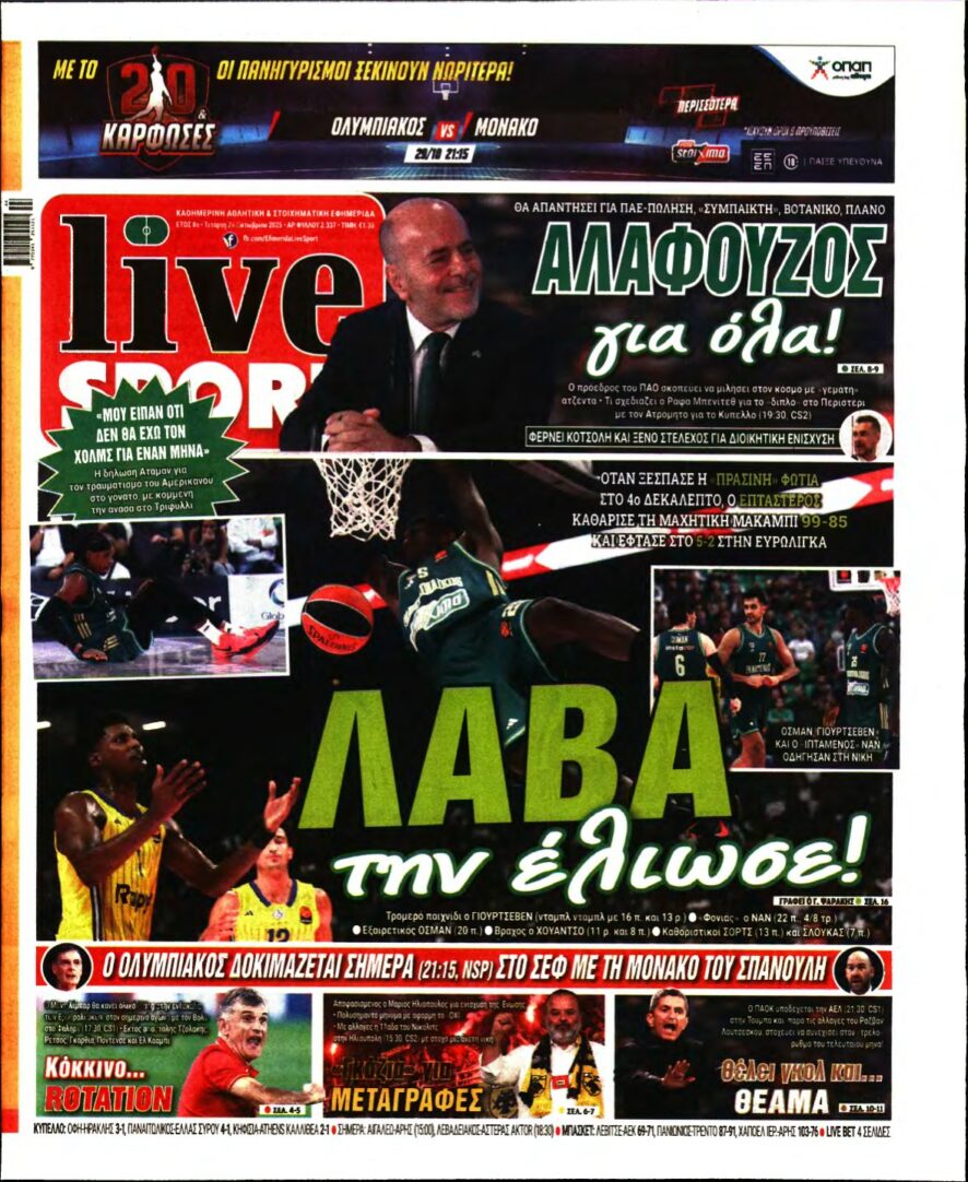 LIVE SPORT – 29/10/2025