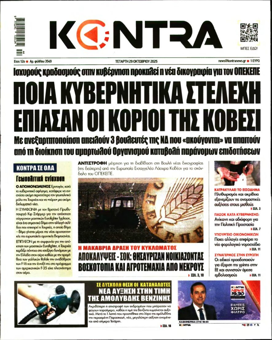 KONTRA NEWS – 29/10/2025