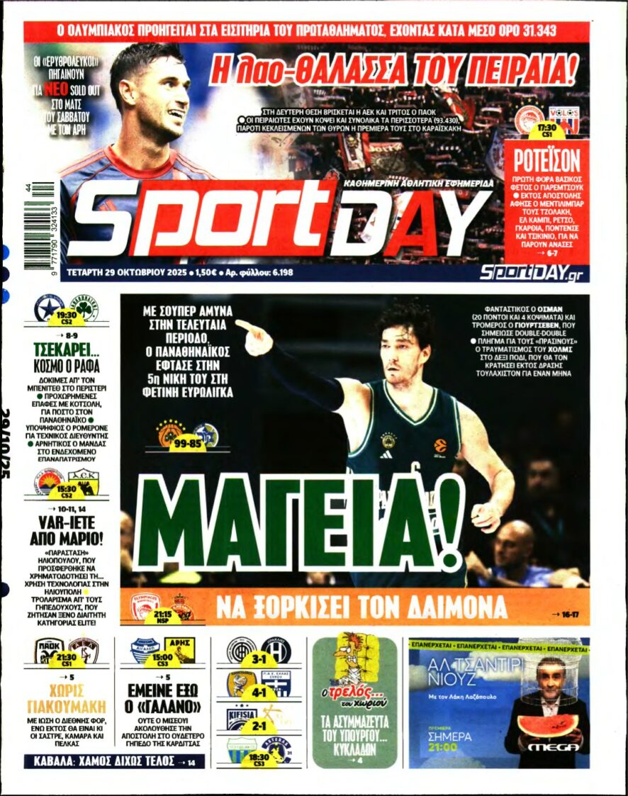 SPORTDAY – 29/10/2025