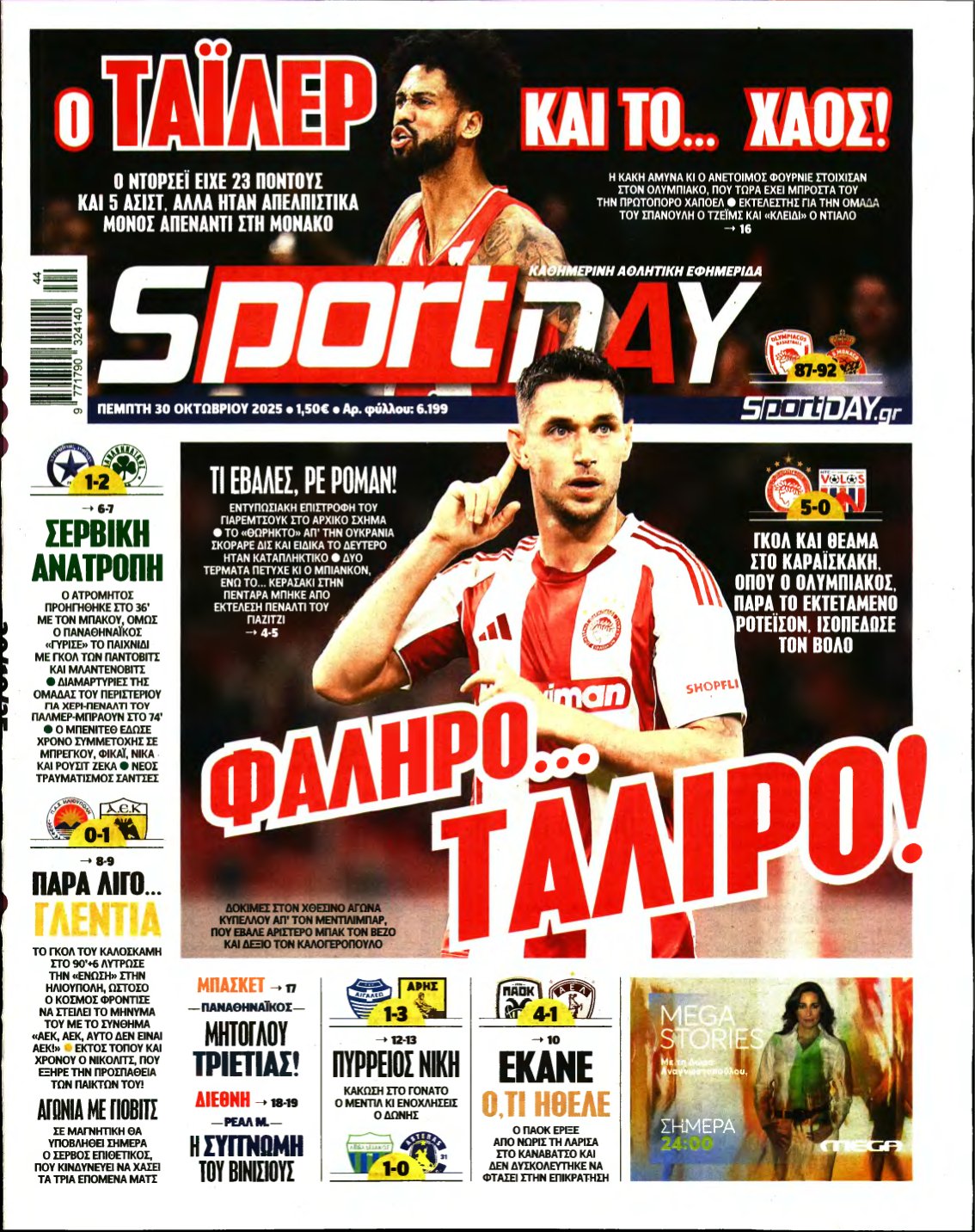 SPORTDAY – 30/10/2025