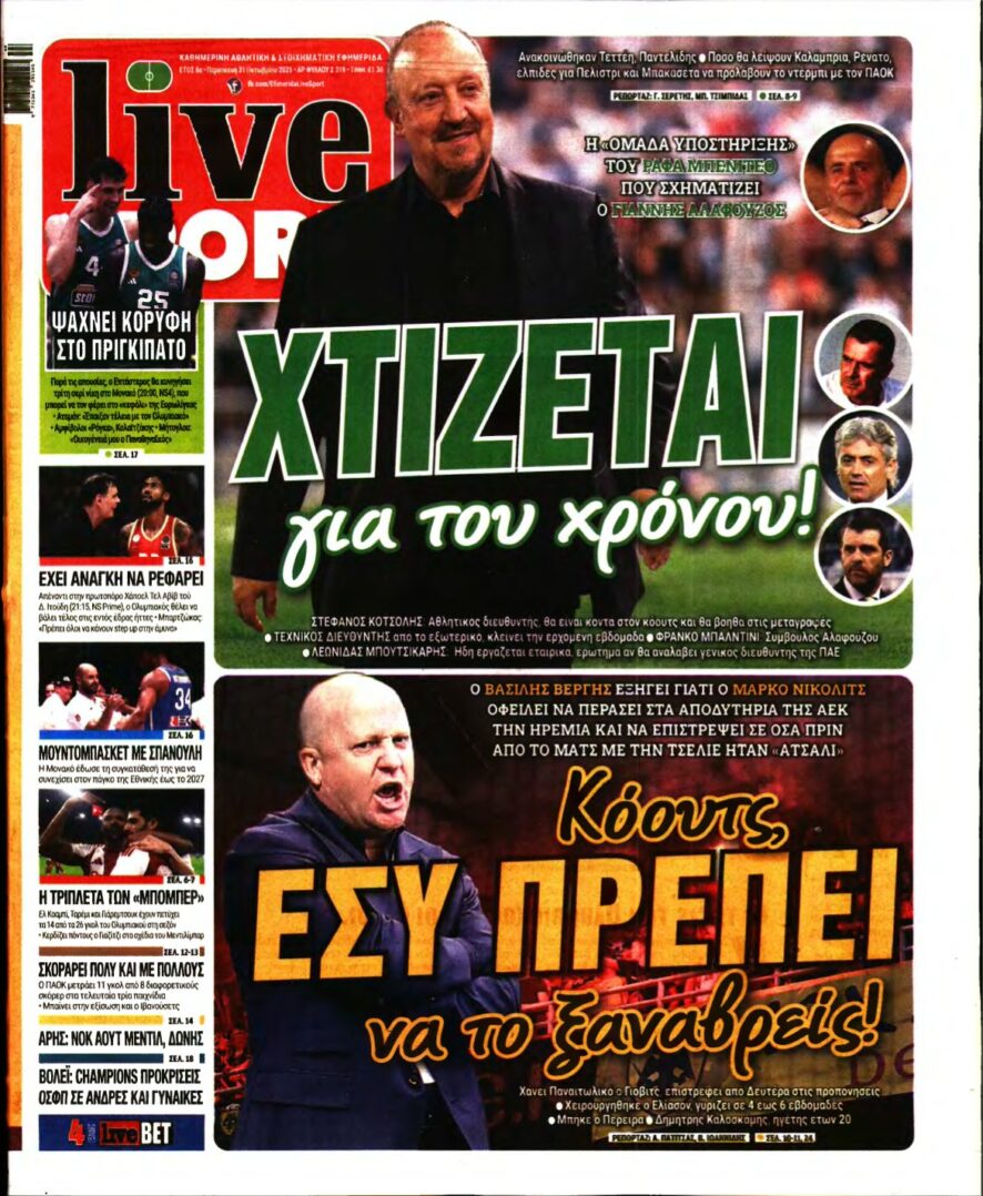 LIVE SPORT – 31/10/2025