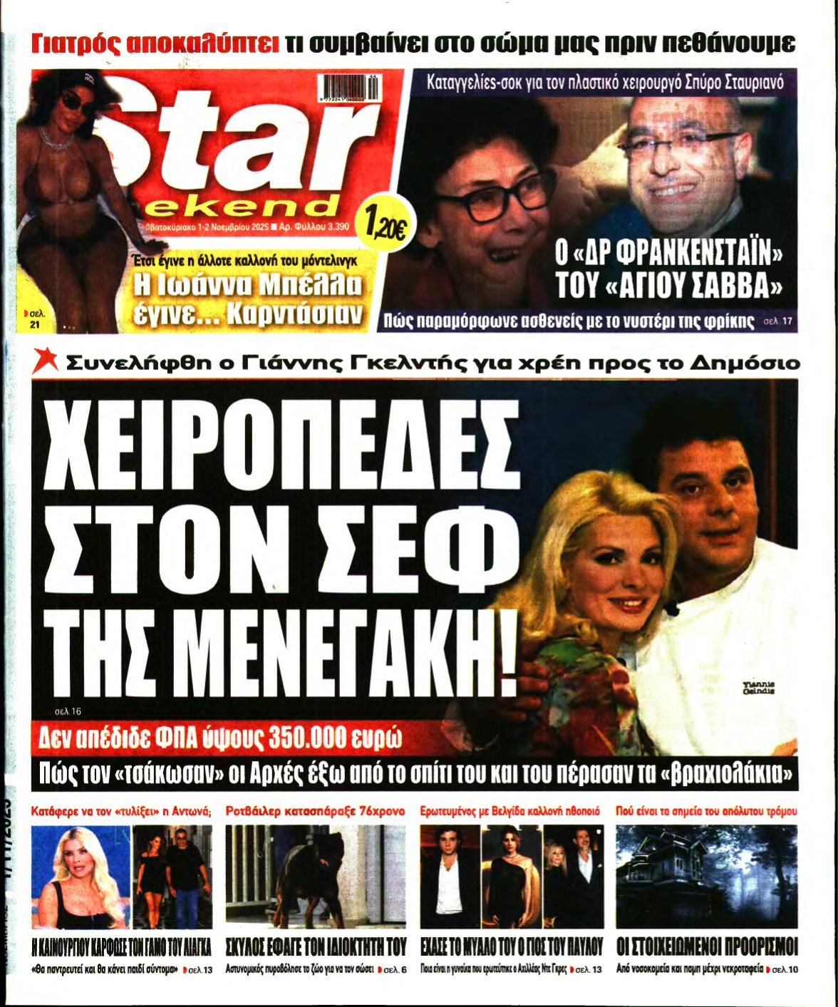 STAR PRESS – 01/11/2025