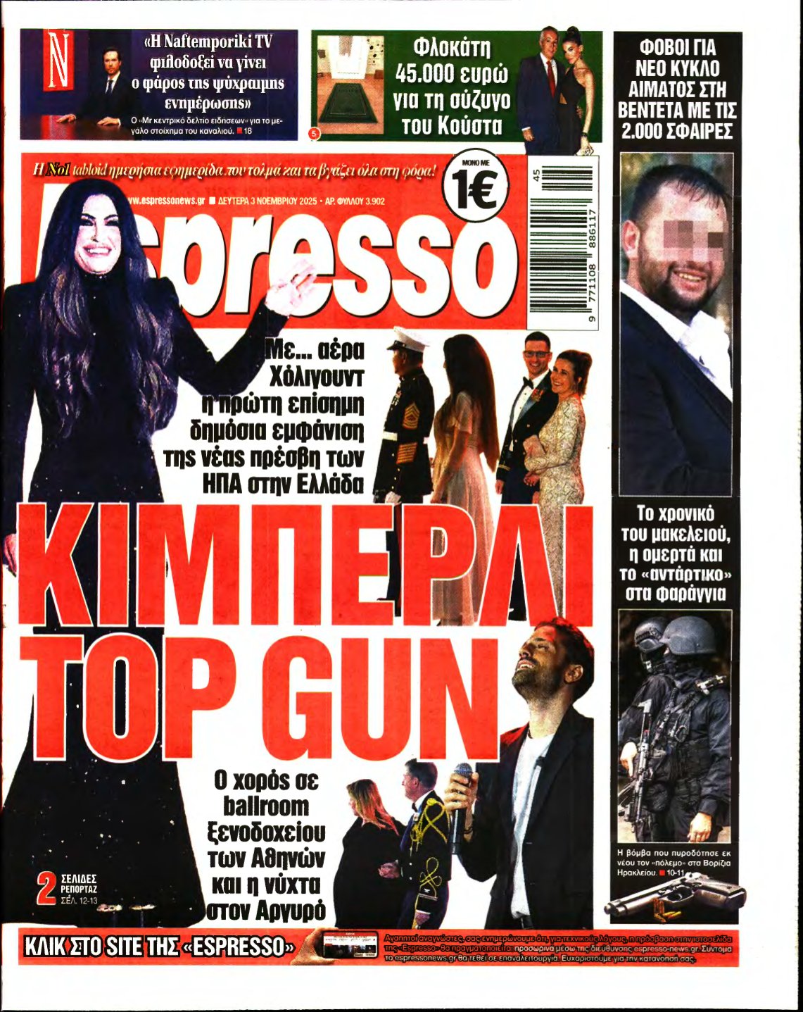 ESPRESSO – 03/11/2025