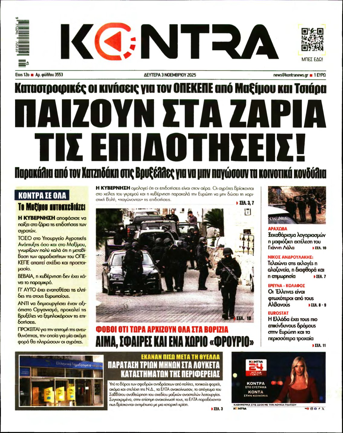 KONTRA NEWS – 03/11/2025
