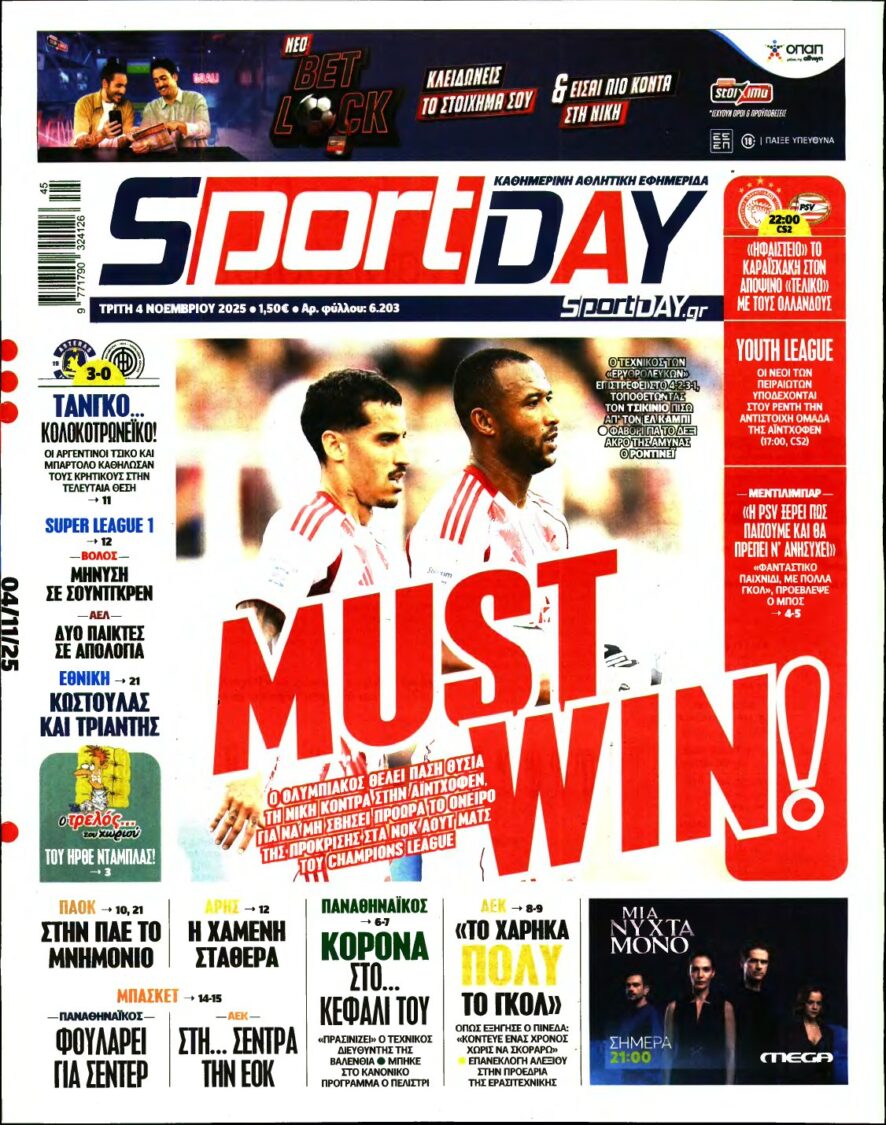 SPORTDAY – 04/11/2025