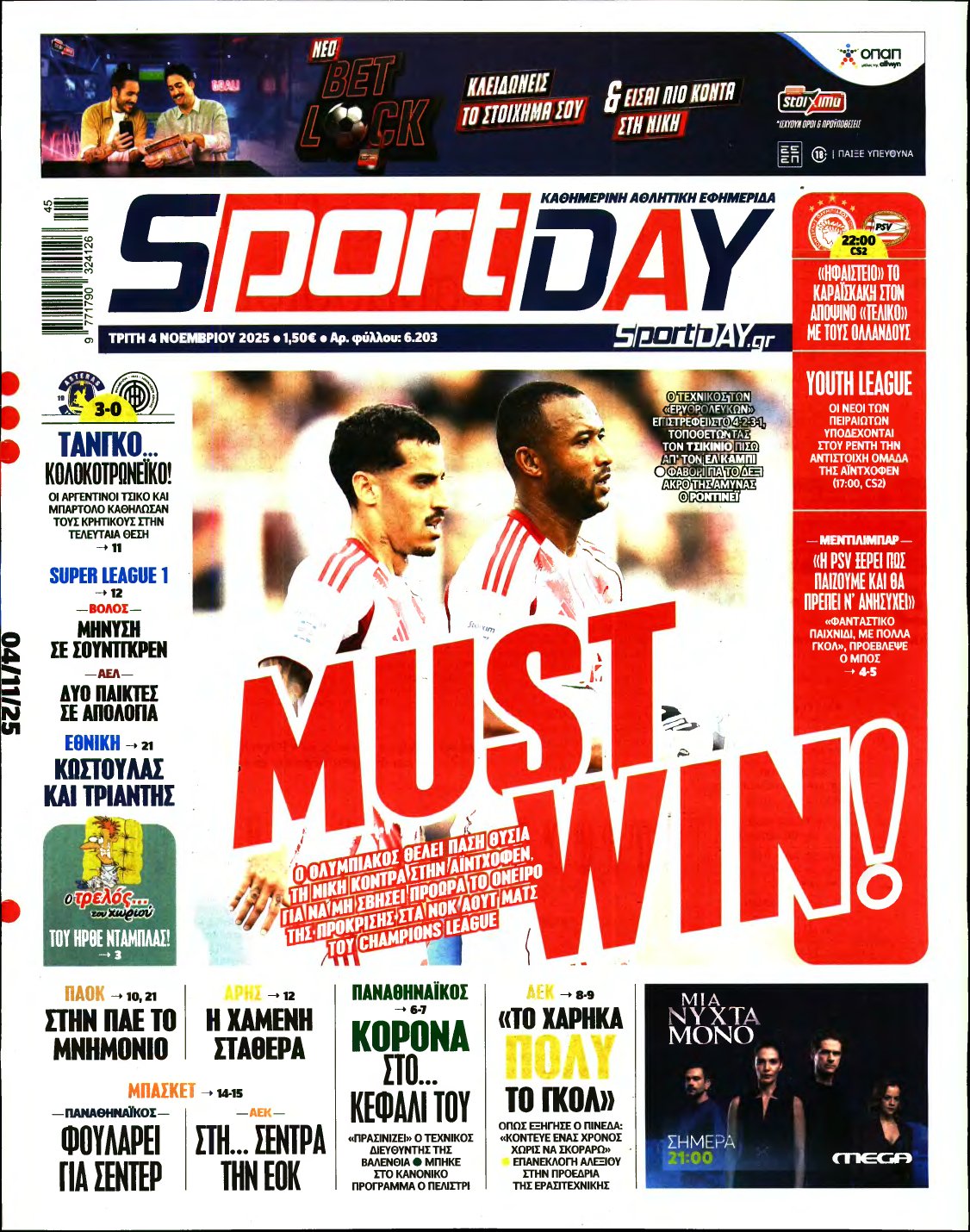 SPORTDAY – 04/11/2025