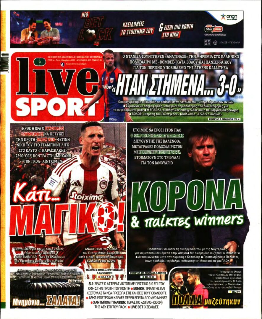 LIVE SPORT – 04/11/2025