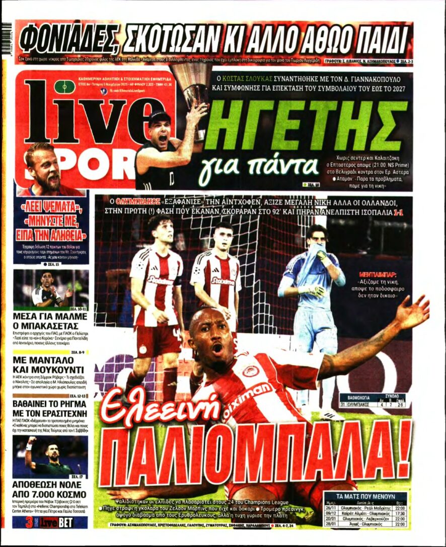 LIVE SPORT – 05/11/2025