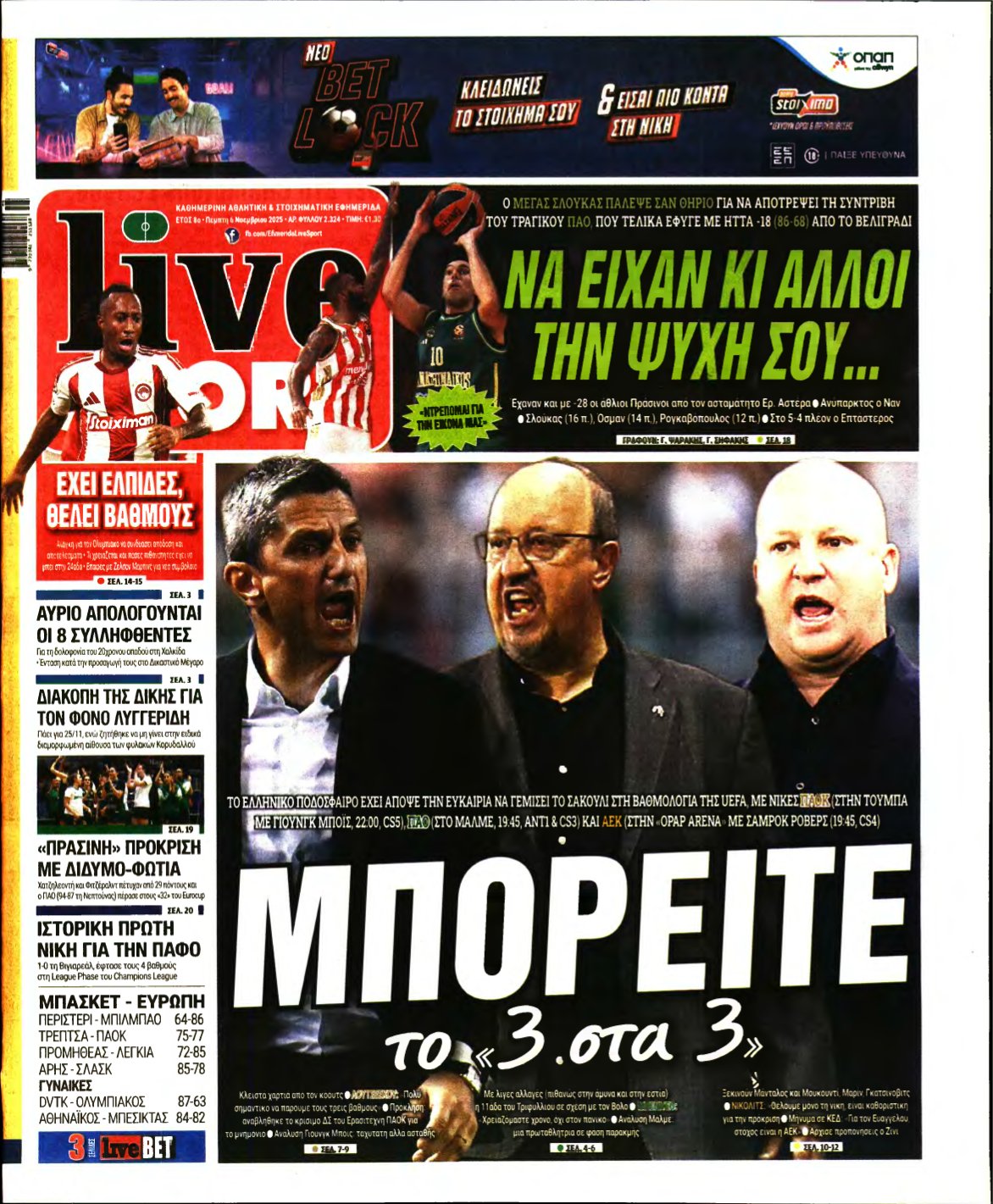 LIVE SPORT – 06/11/2025