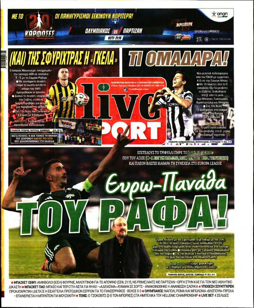 LIVE SPORT – 07/11/2025