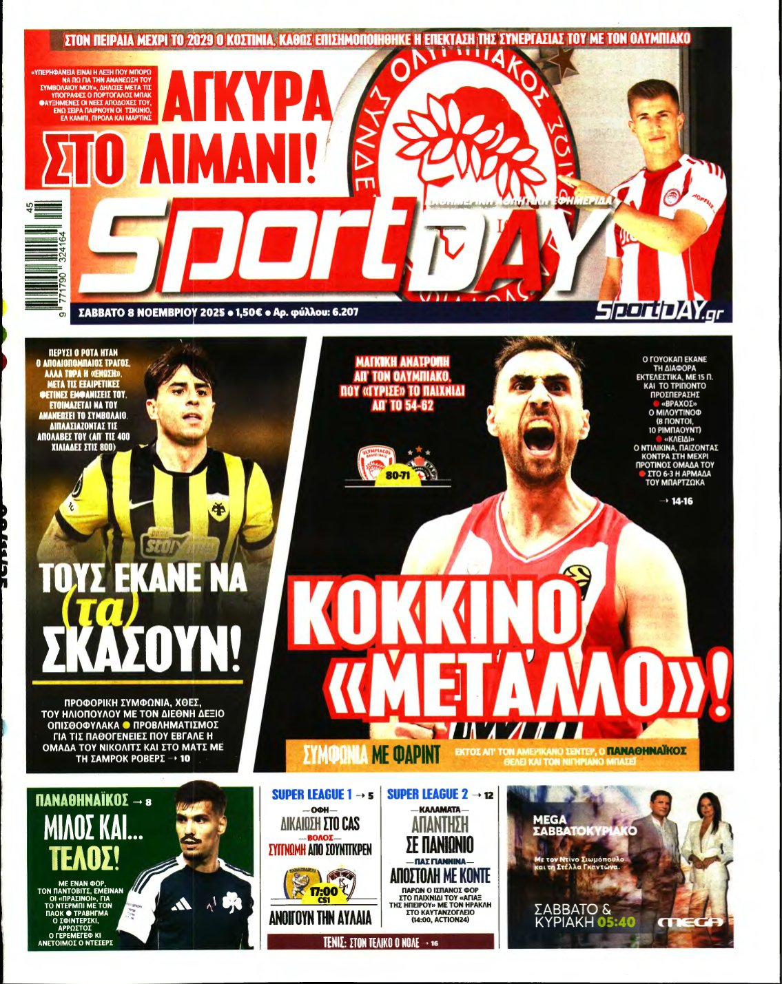 SPORTDAY – 08/11/2025