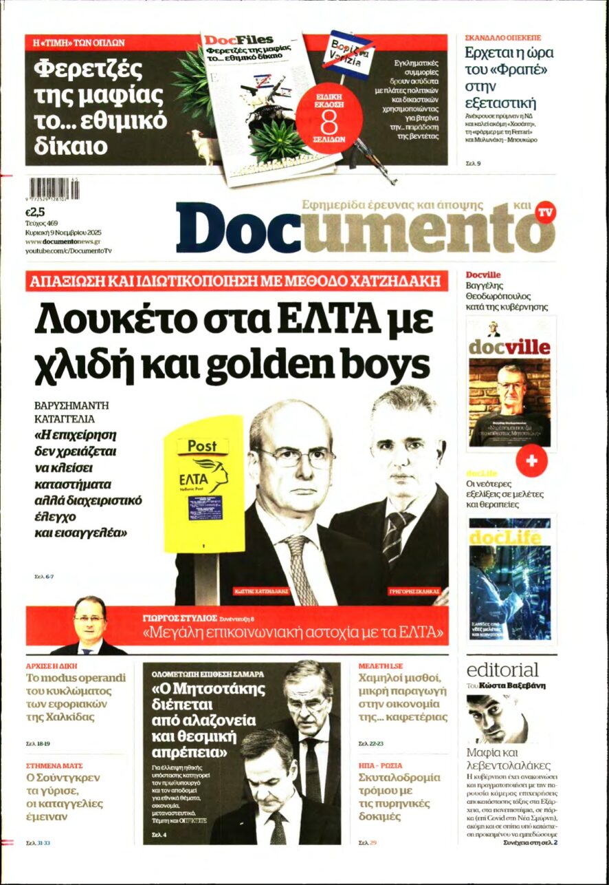 DOCUMENTO – 09/11/2025