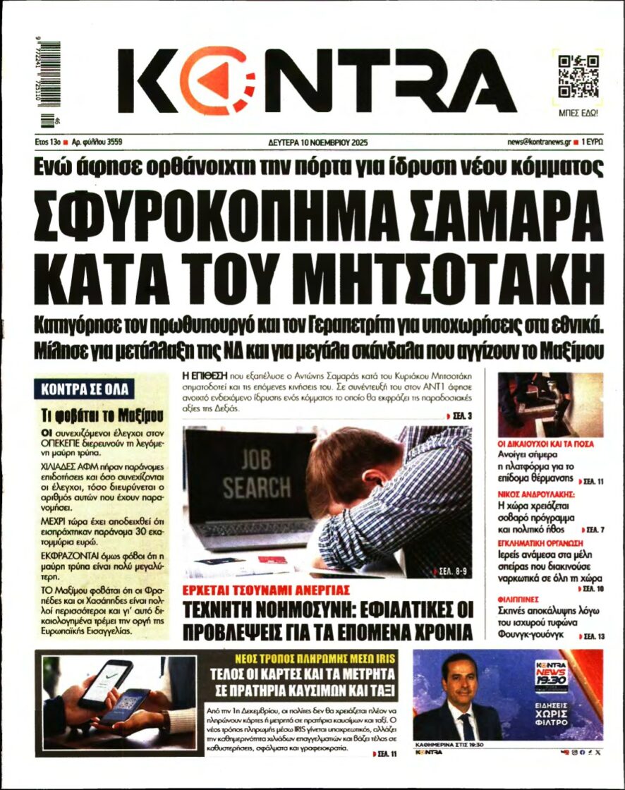 KONTRA NEWS – 10/11/2025