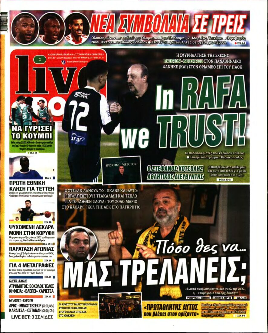 LIVE SPORT – 11/11/2025