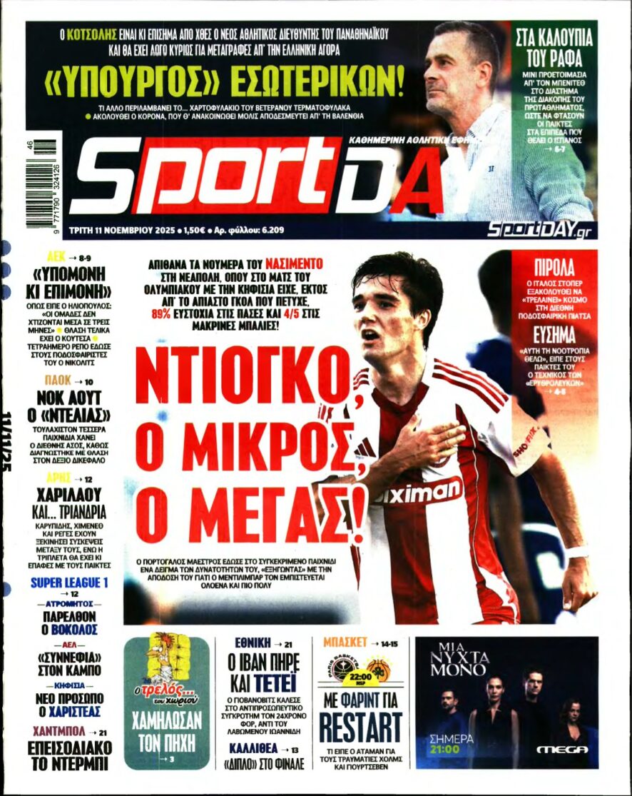 SPORTDAY – 11/11/2025
