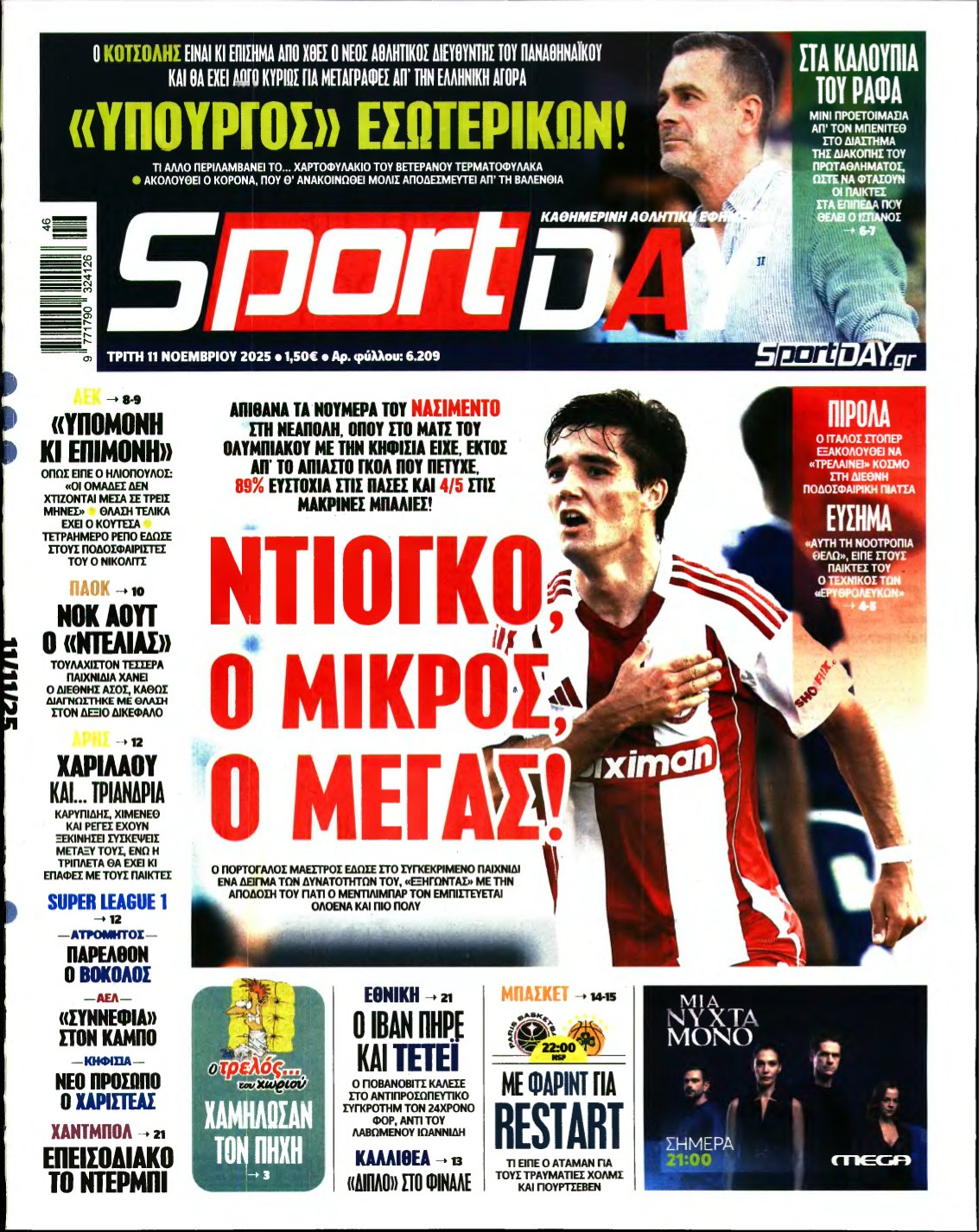 SPORTDAY – 11/11/2025