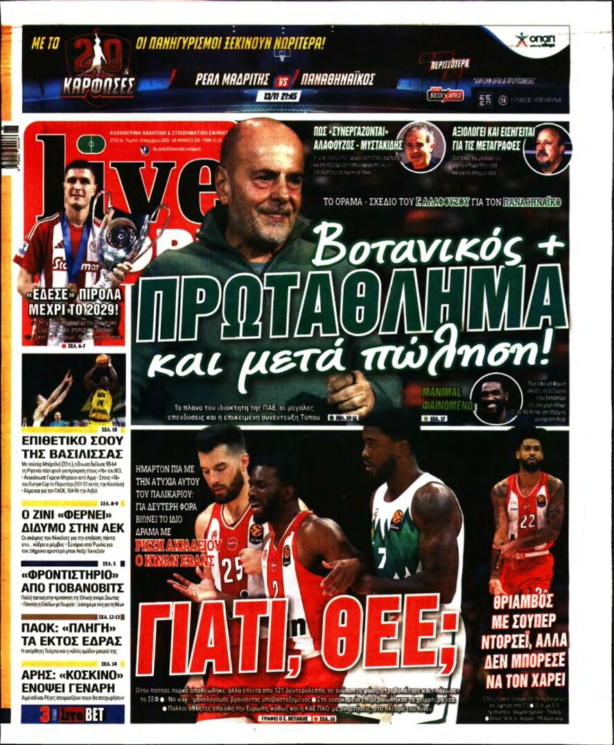 LIVE SPORT – 13/11/2025