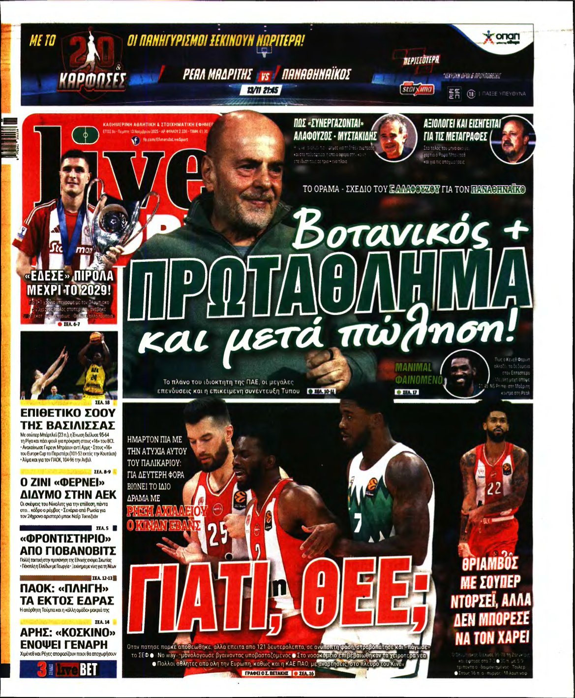 LIVE SPORT – 13/11/2025