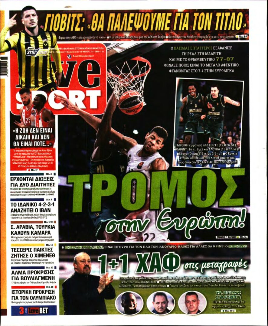 LIVE SPORT – 14/11/2025