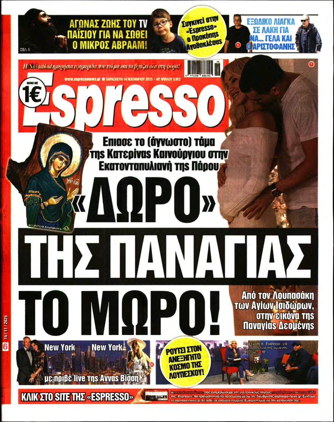 ESPRESSO – 14/11/2025