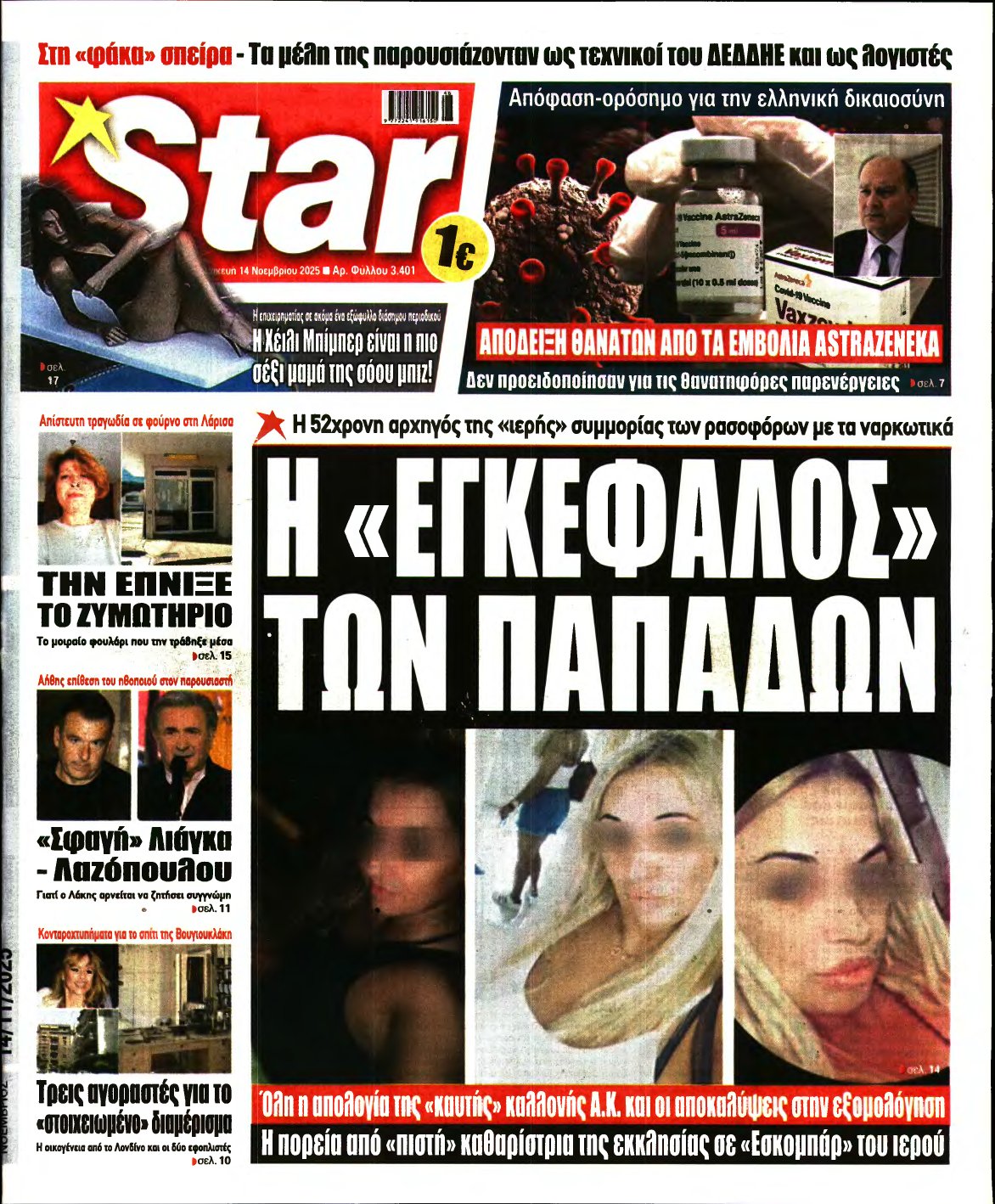 STAR PRESS – 14/11/2025