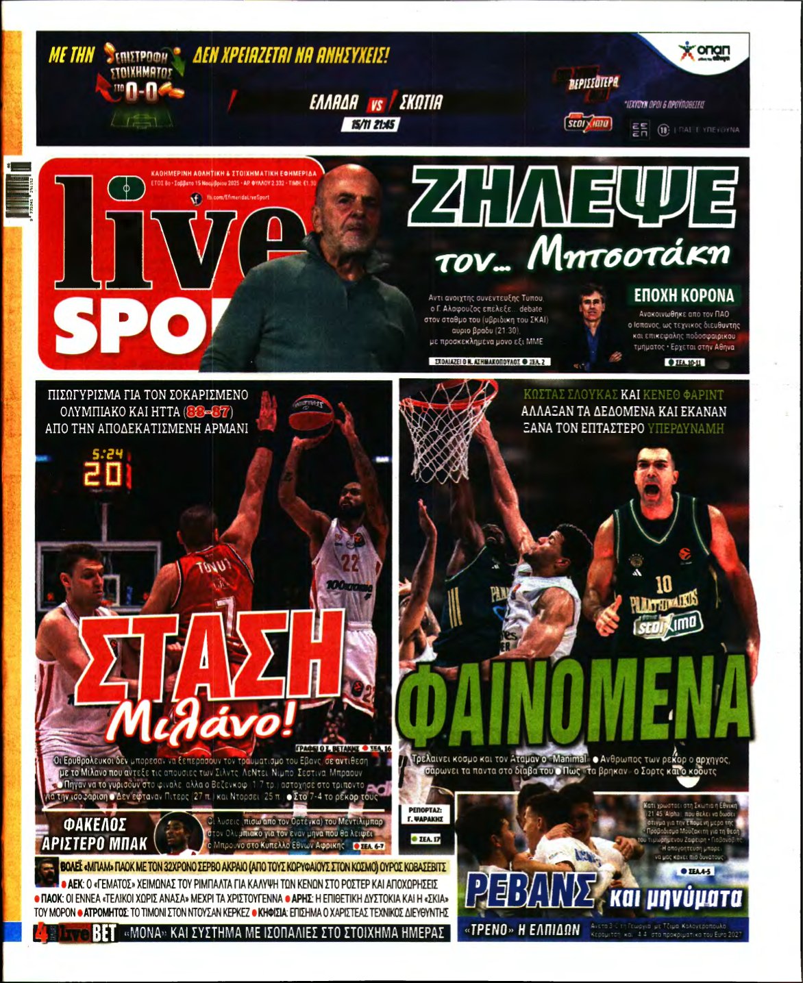 LIVE SPORT – 15/11/2025