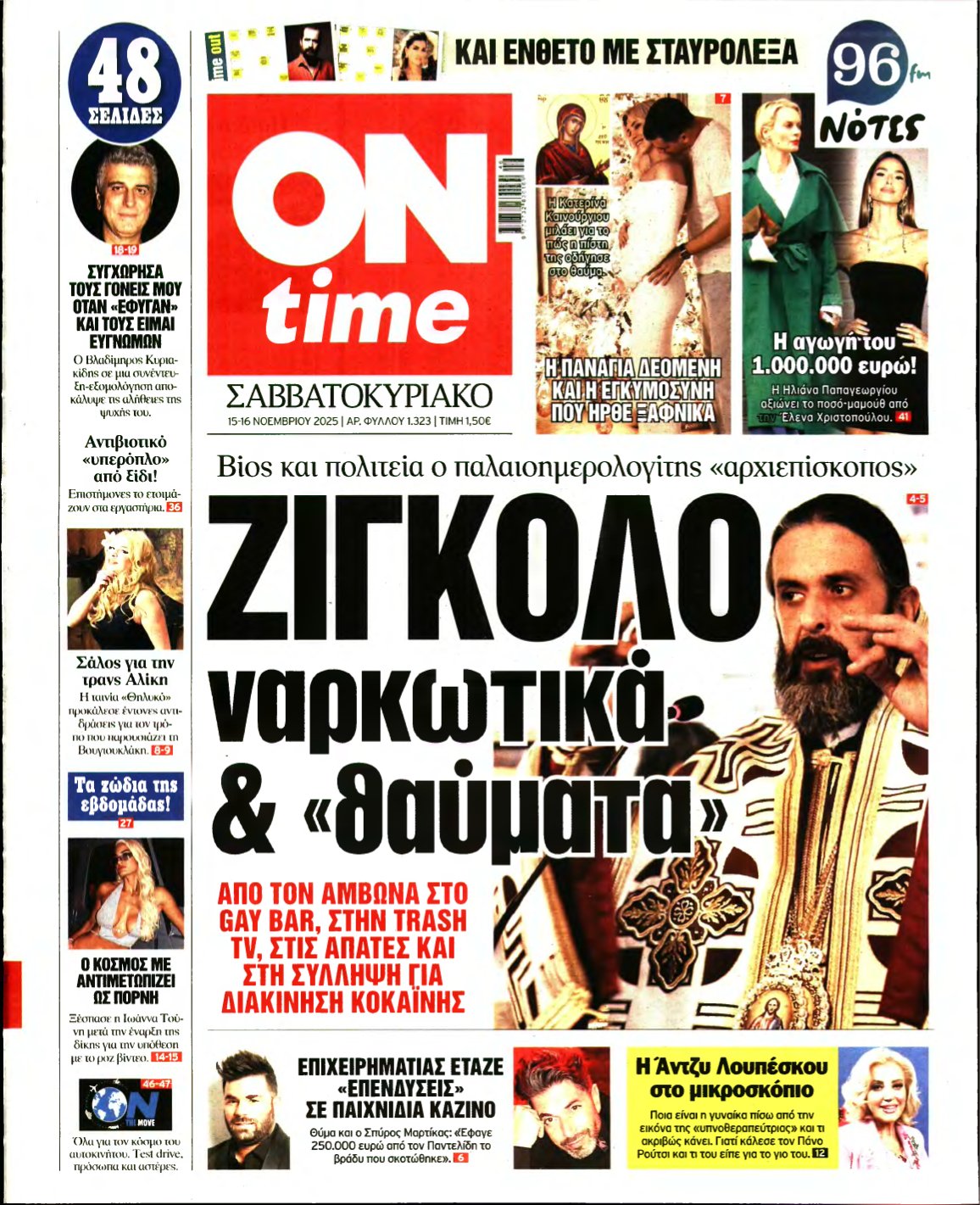 ON TIME – 15/11/2025