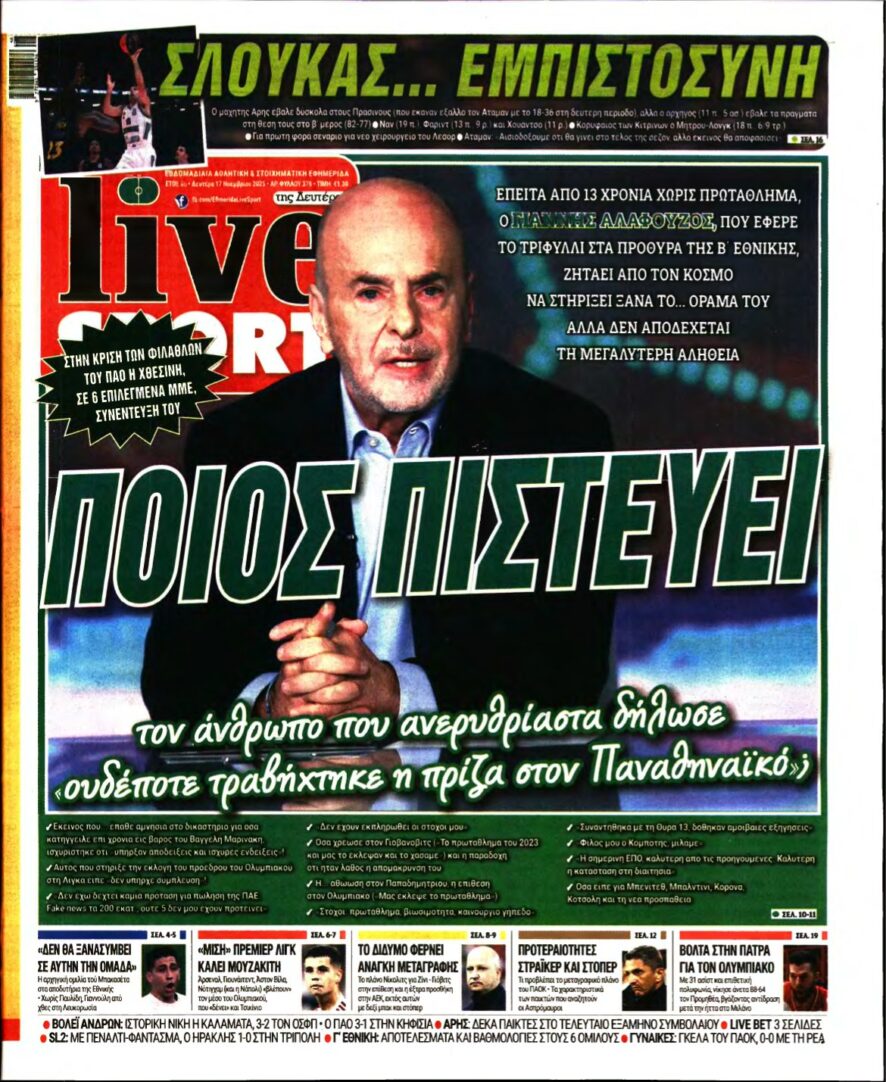 LIVE SPORT – 17/11/2025