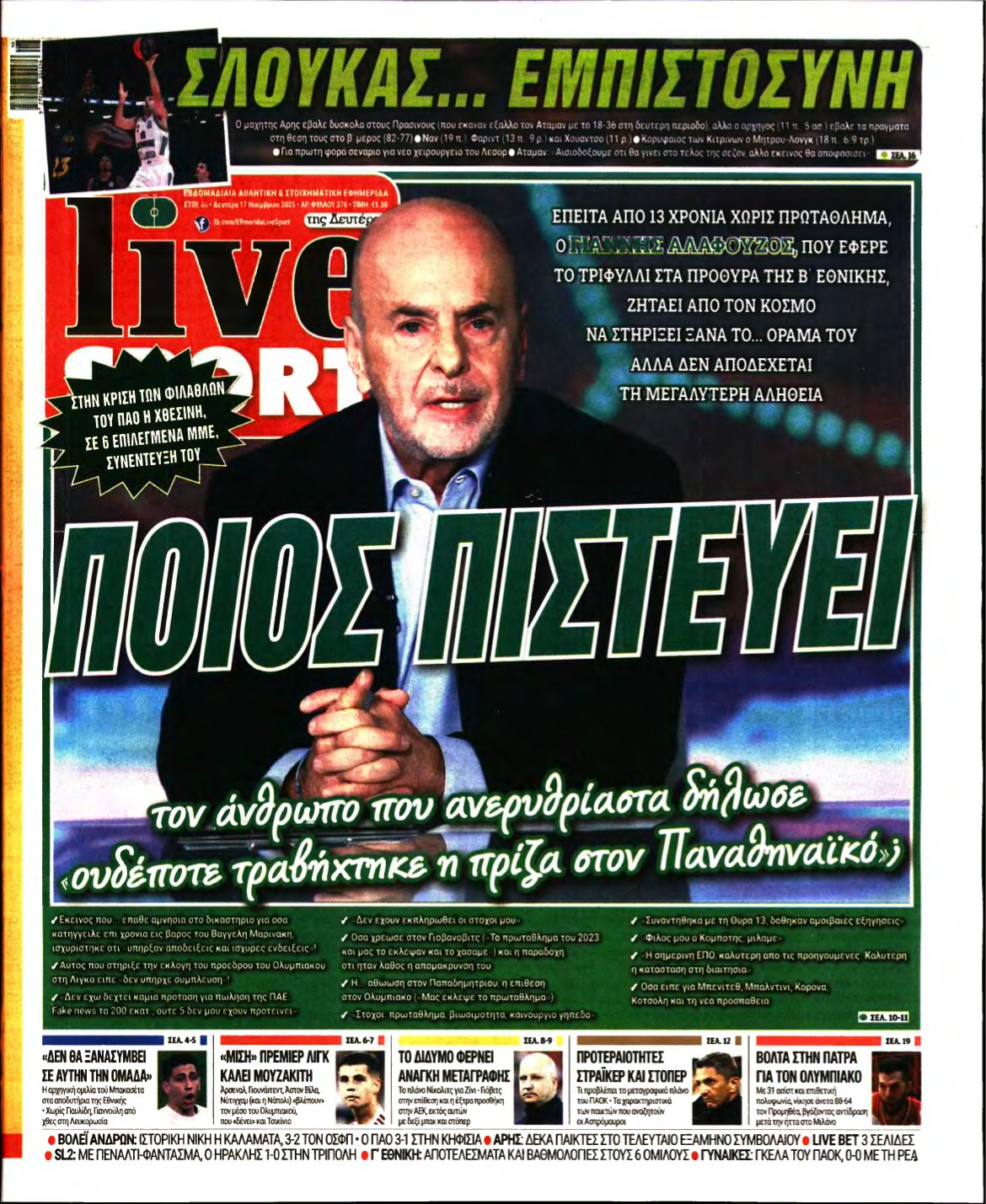 LIVE SPORT – 17/11/2025